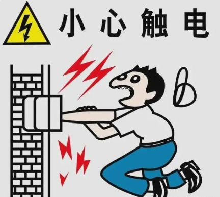 科普电力冷知识，家庭用电安全