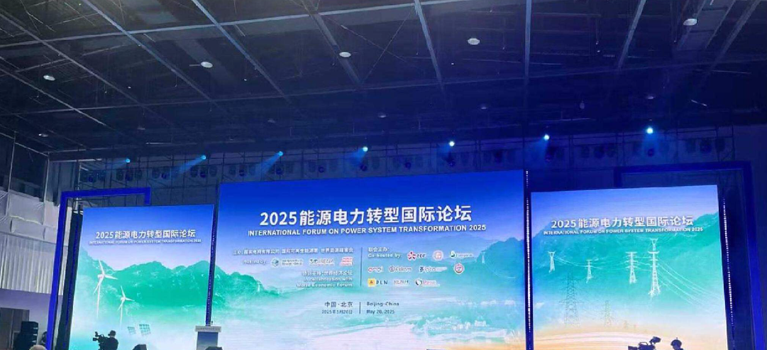 2025年变电设备与母线槽行业新闻汇总